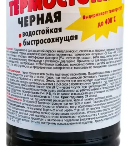 Икона товара